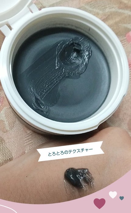 パーフェクトワンフォーカス スムースクレンジングバーム ディープブラック/PERFECT ONE FOCUS/クレンジングバームを使ったクチコミ(2枚目)