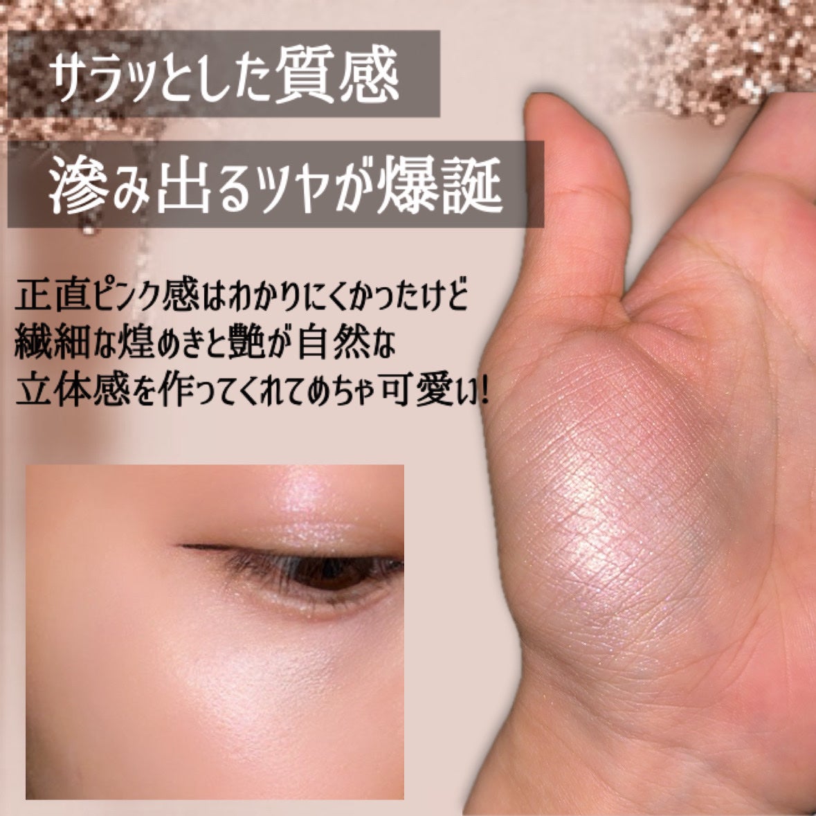 ネーミング フラッフィーベイクド ハイライター/NAMING./パウダーハイライトを使ったクチコミ(5枚目)