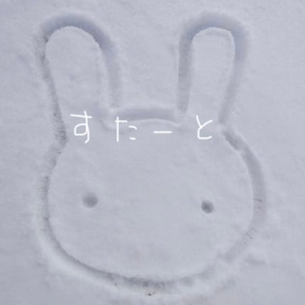 ã䜿ã£ãã¯ãã³ãïŒ1æç®ïŒ