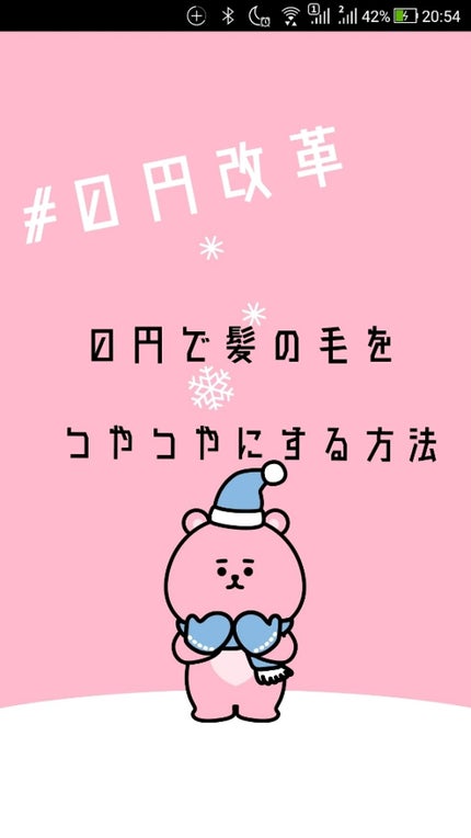 ãã¿ã³ã°ã« 絡ãŸãªã é ç®æŽæµãã©ã· TUFT 673/Areti./ã¹ã«ã«ããã©ã·ã䜿ã£ãã¯ãã³ãïŒ1æç®ïŒ