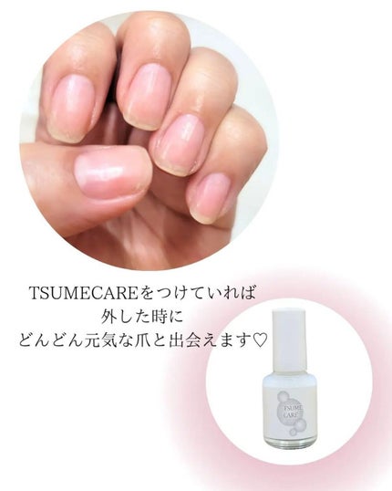 TSUMECARE/NailSalon mayunail/ネイルオイル・トリートメントを使ったクチコミ(7枚目)