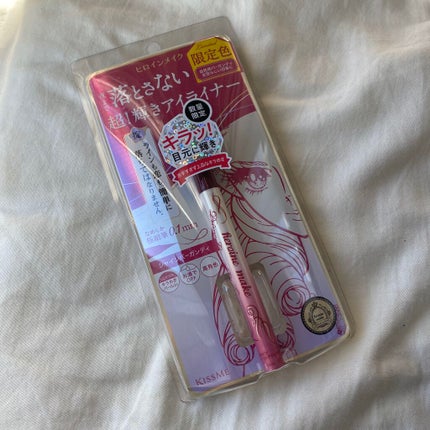 プライムリキッドアイライナー リッチジュエル/ヒロインメイク/リキッドアイライナーを使ったクチコミ(4枚目)