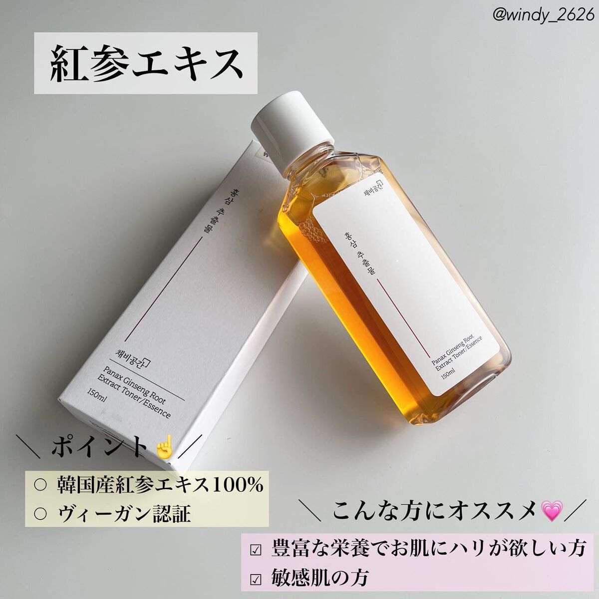 韓国スキンケア 楽天市場】【Sulwhasoo公式】 エッセンシャル ファースト ケア 3種