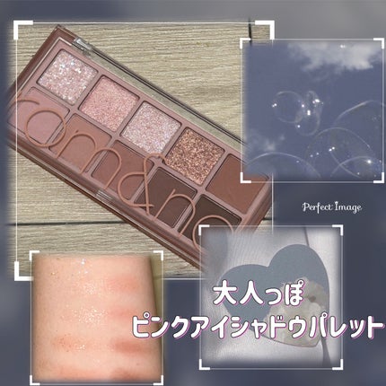 ベターザンパレット/rom&nd/アイシャドウパレットを使ったクチコミ(1枚目)