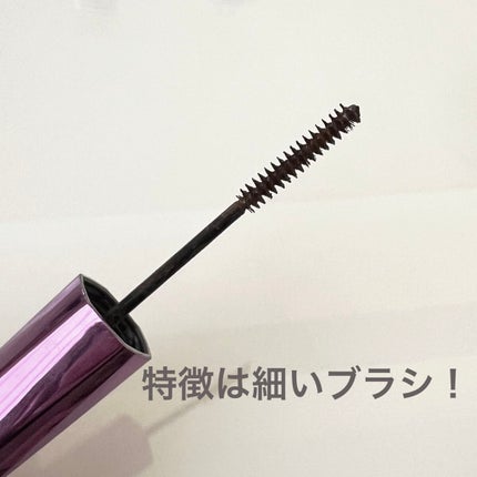 「塗るつけまつげ」自まつげ際立てタイプ/デジャヴュ/マスカラを使ったクチコミ(2枚目)