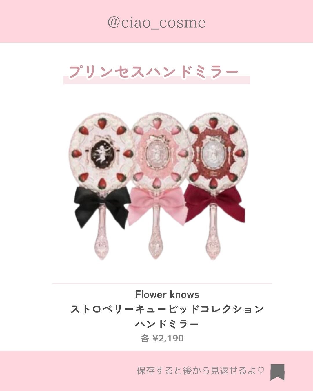 ちゃお🍒大人可愛い美容オタク on LIPS 「今回は、プリンセスみたいなハンドミラーについてまとめたよ🪞他の..」(6枚目)