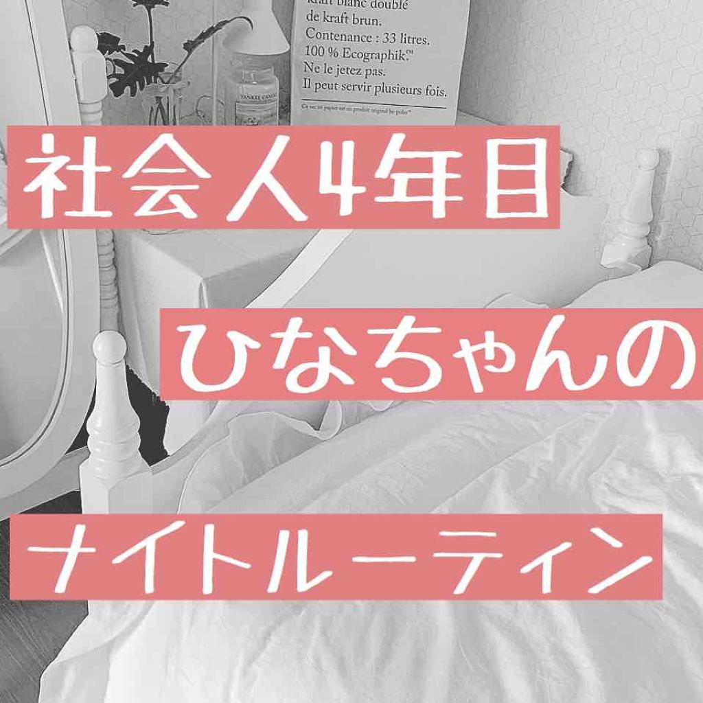 化粧水・敏感肌用・高保湿タイプ/無印良品/化粧水を使ったクチコミ（1枚目）