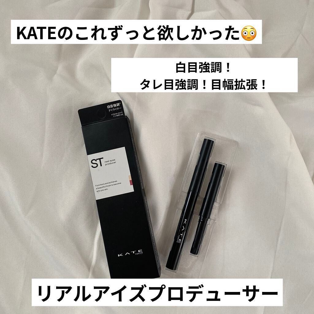 リアルアイズプロデューサー/KATE/ペンシルアイライナーを使ったクチコミ(1枚目)
