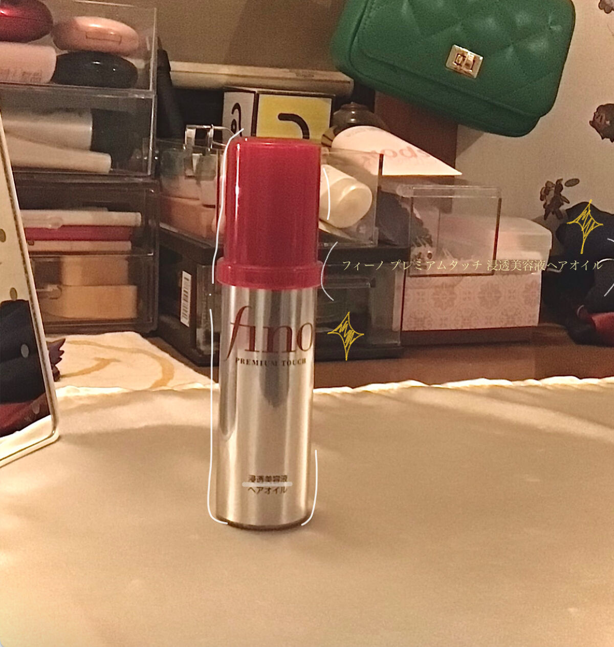 フィーノ　プレミアムタッチ　濃厚美容液ヘアオイル/フィーノ/ヘアオイルを使ったクチコミ（1枚目）