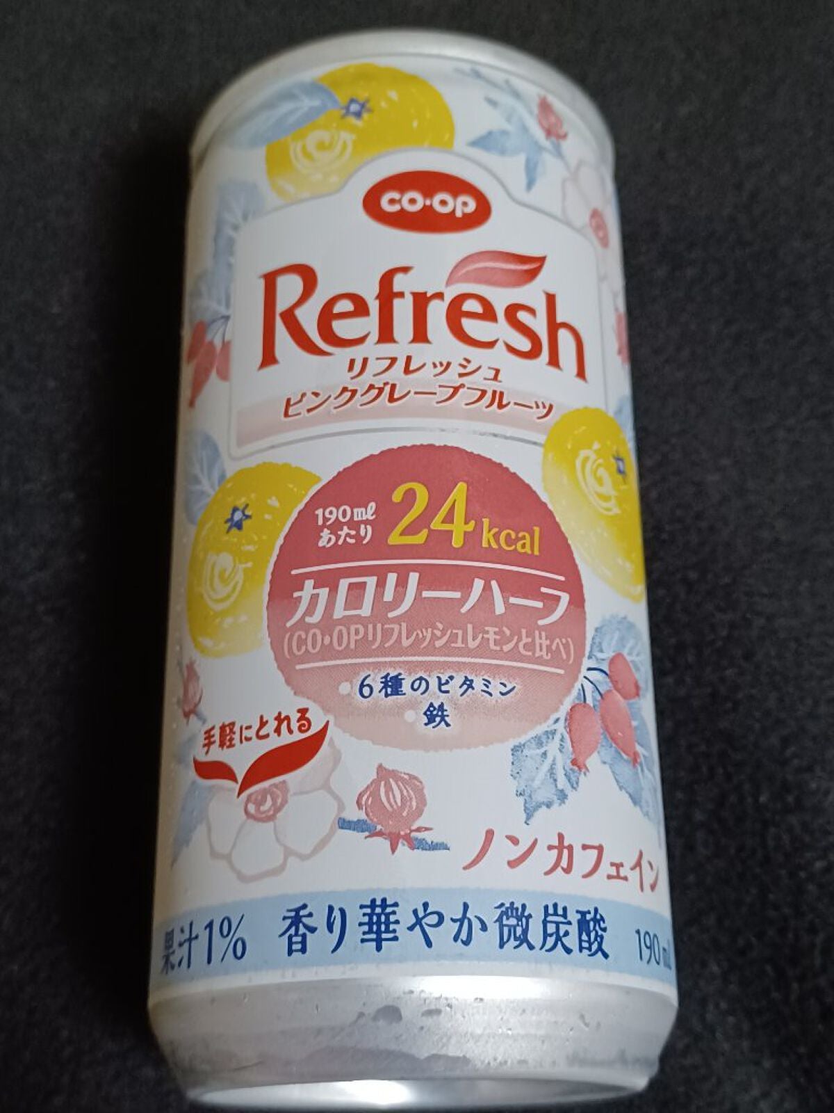 試してみた】リフレッシュ ピンクグレープフルーツ/コープのリアルな