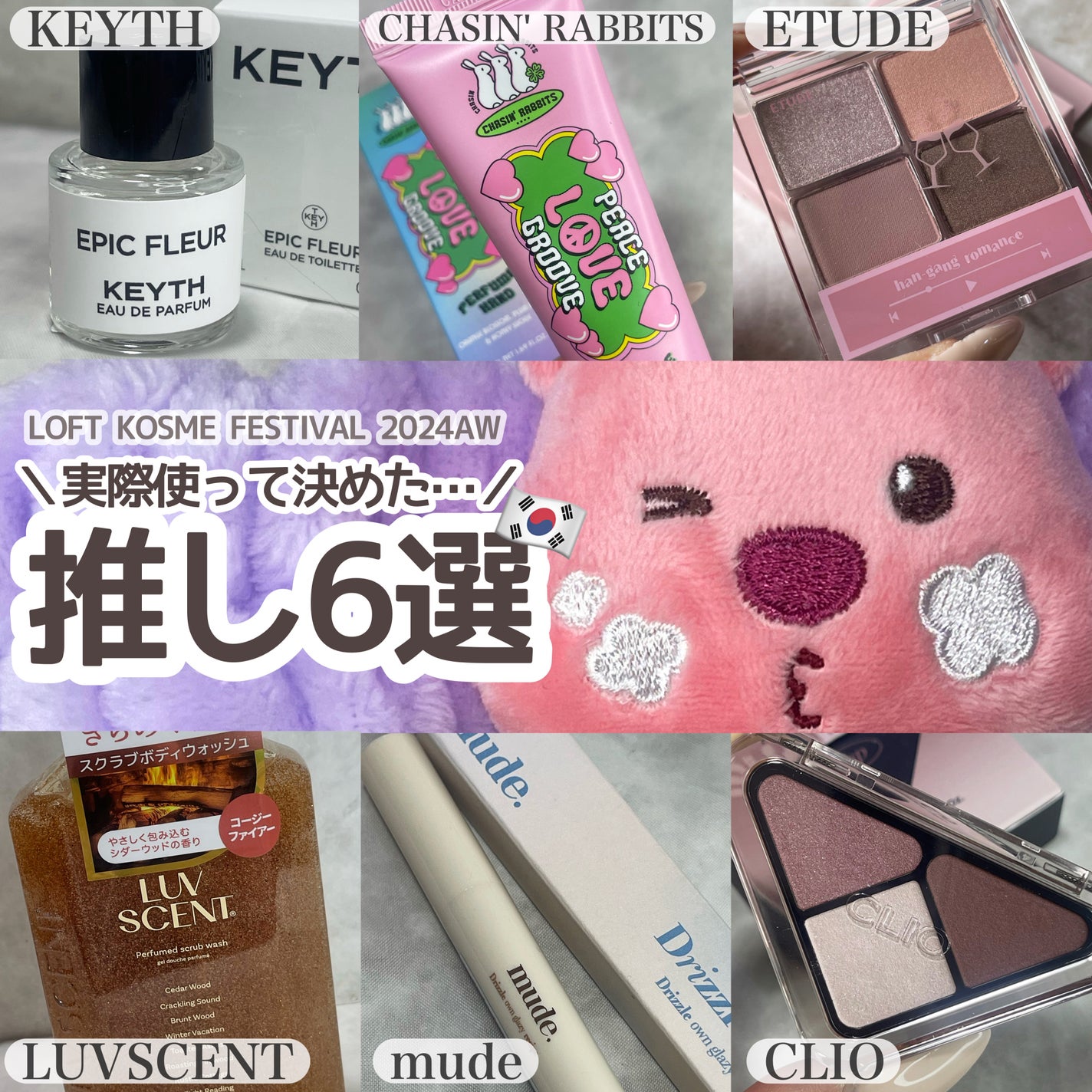 プレイカラーアイズミニ /ETUDE/アイシャドウパレットを使ったクチコミ(1枚目)