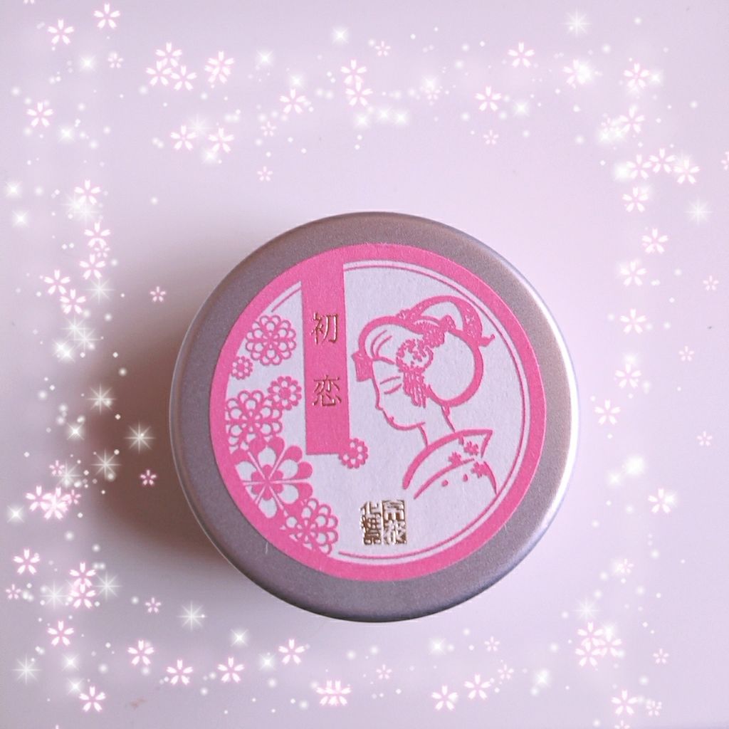 舞妓さんの初恋の香り/京都舞妓コスメ/香水(その他)を使ったクチコミ(1枚目)