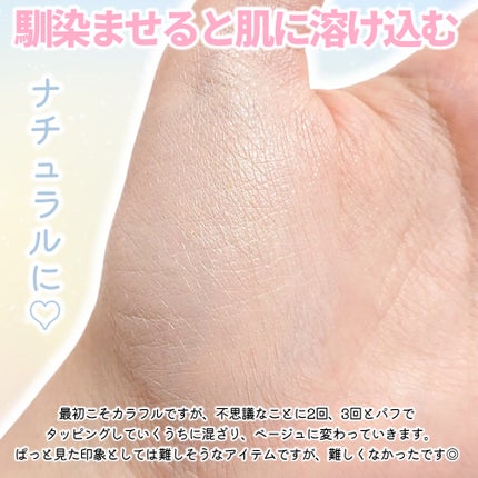 ディエム クルール カラートリックマルチクッションファンデーション/ディエム クルール/クッションファンデーションを使ったクチコミ(3枚目)