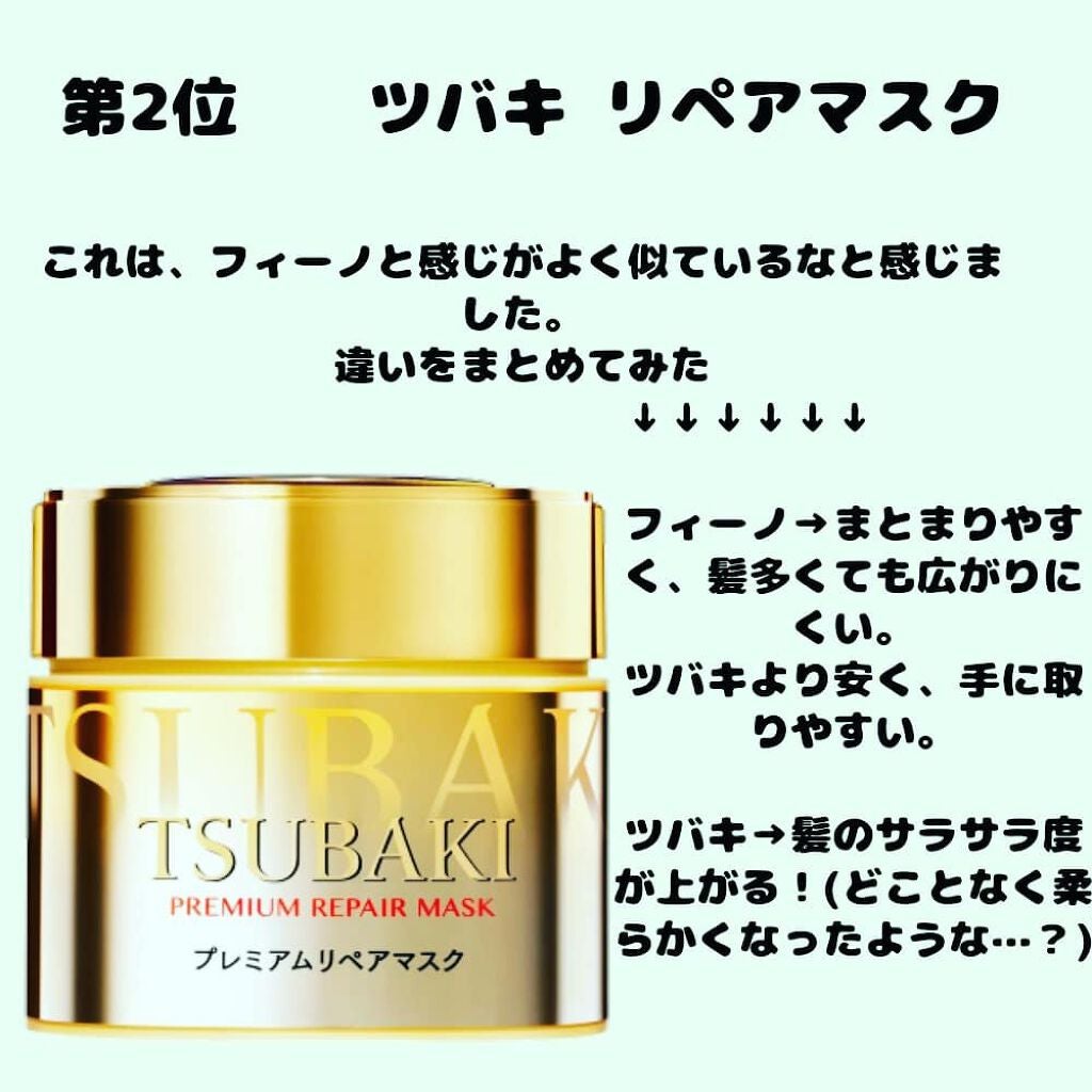 エクストラダメージケア デイリー補修トリートメント/パンテーン/洗い流すヘアトリートメントを使ったクチコミ(8枚目)