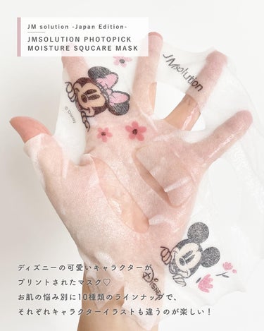 JMsolution-japan edition- フォトピック モイスチャー スクケア マスクのクチコミ「\ 写真撮らずにいられない♡優秀フェイスマスクのディズニーコラボ /

⋯⋯⋯⋯⋯⋯⋯⋯
JM.....」（2枚目）