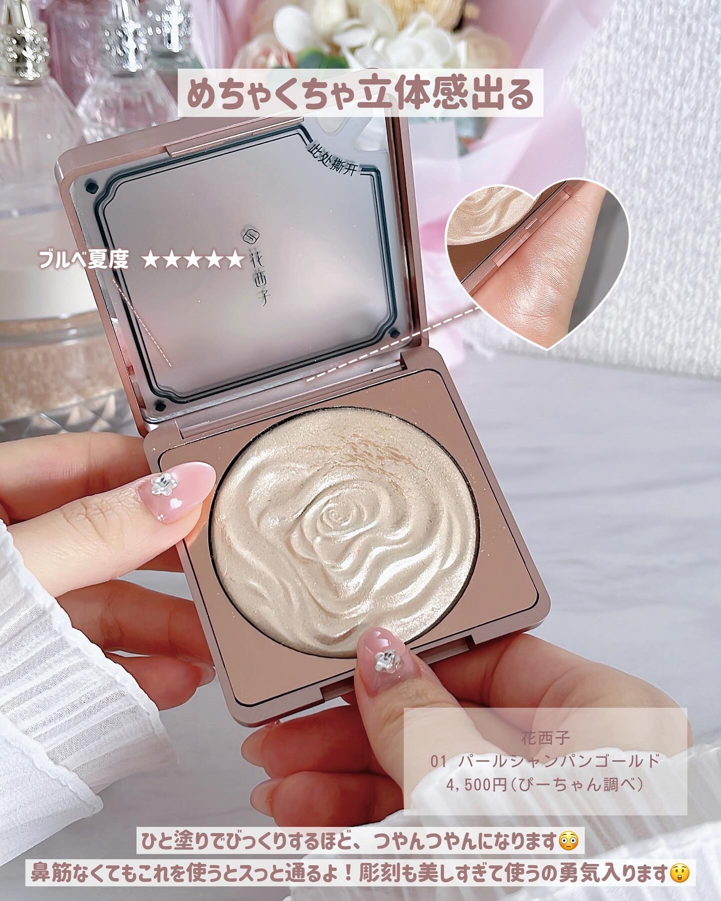 【ディシラ】ローズクチュール フェイスパウダー リフィル2個付 新品・未使用 2025年最新】ディシラルースパウダーの人気アイテム - メルカリ