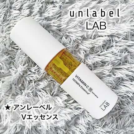 V エッセンス/unlabel/美容液を使ったクチコミ(1枚目)
