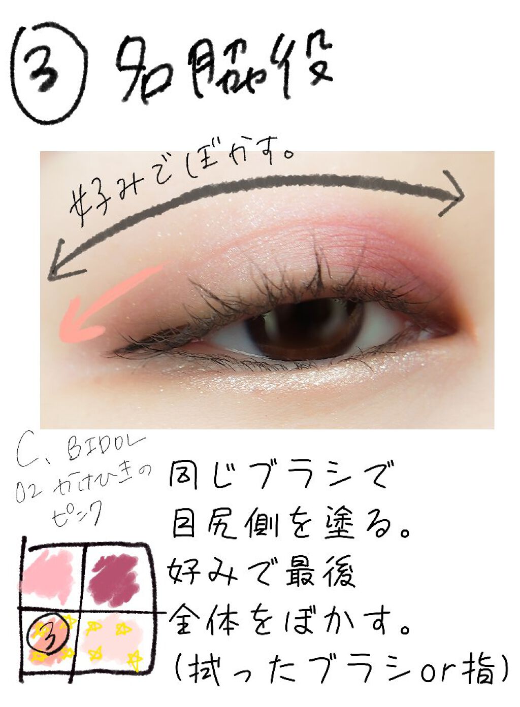 デザイニング カラー アイズ/SUQQU/アイシャドウパレットを使ったクチコミ(6枚目)