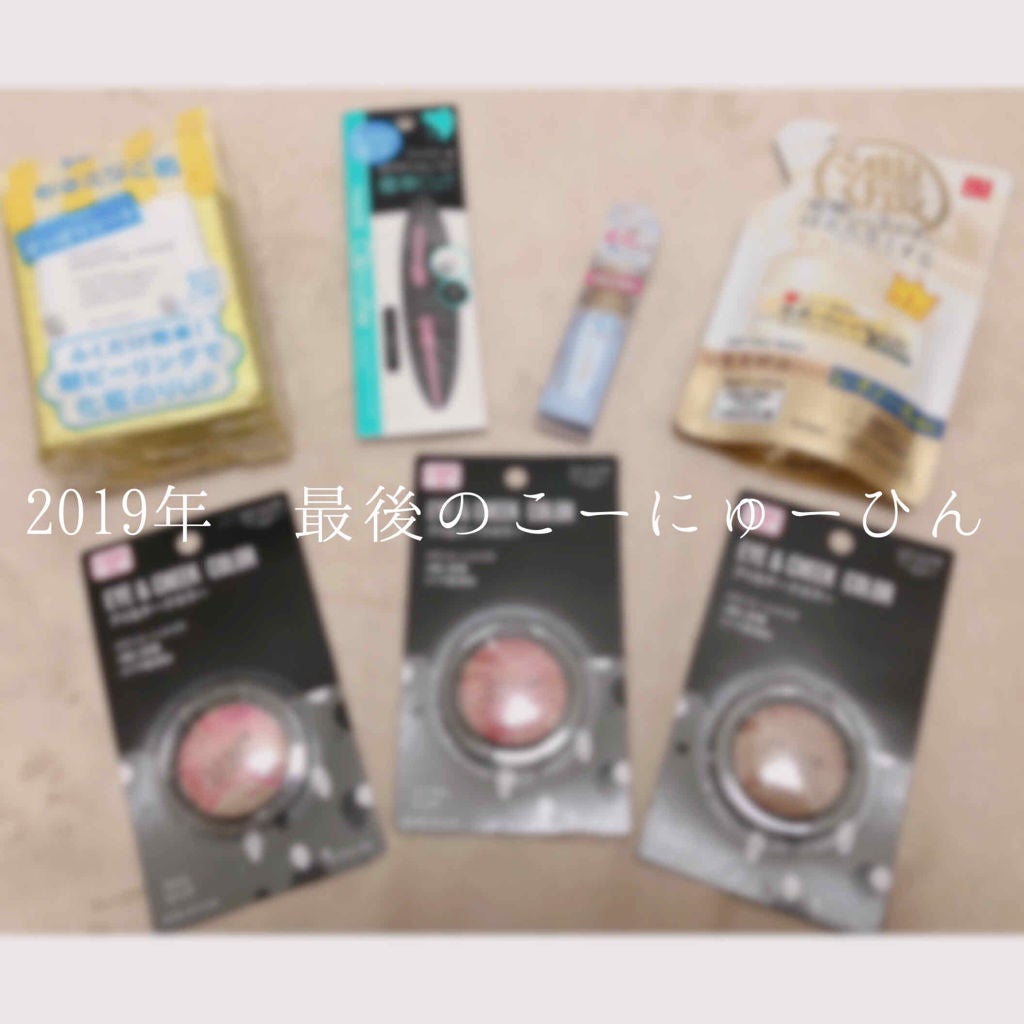 メザイク クリップ カッター ファイバー専用カッター/メザイク/二重まぶた用アイテムを使ったクチコミ(1枚目)