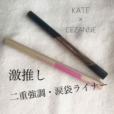 描くふたえアイライナー/CEZANNE/リキッドアイライナーを使ったクチコミ（1枚目）