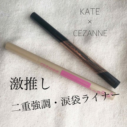 ダブルラインエキスパート/KATE/リキッドアイライナーを使ったクチコミ(1枚目)