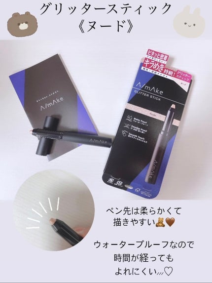 ãšãŒã¡ã€ã¯ ã°ãªãã¿ãŒã¹ãã£ãã¯/A/mAke/ã°ãªãã¿ãŒã䜿ã£ãã¯ãã³ãïŒ1æç®ïŒ