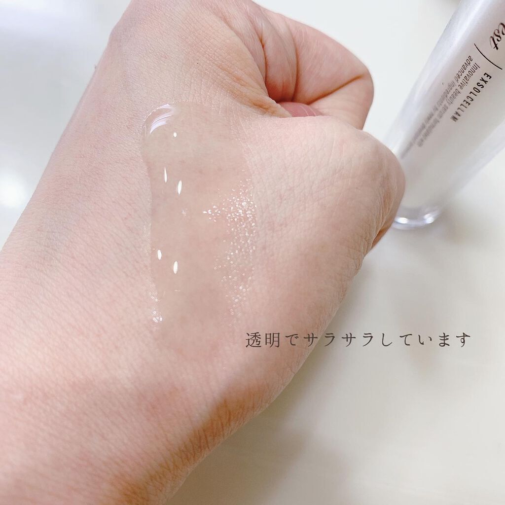 エクソルセラム /クロノレスト/美容液を使ったクチコミ（2枚目）