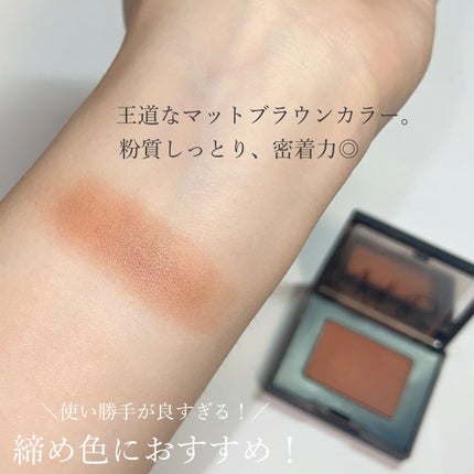 シングルアイシャドー/NARS/単色アイシャドウを使ったクチコミ(2枚目)