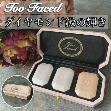 ～ダイヤモンドライト シリーズ～ マルチユース ハイライター トリオ/Too Faced/ハイライトを使ったクチコミ（1枚目）