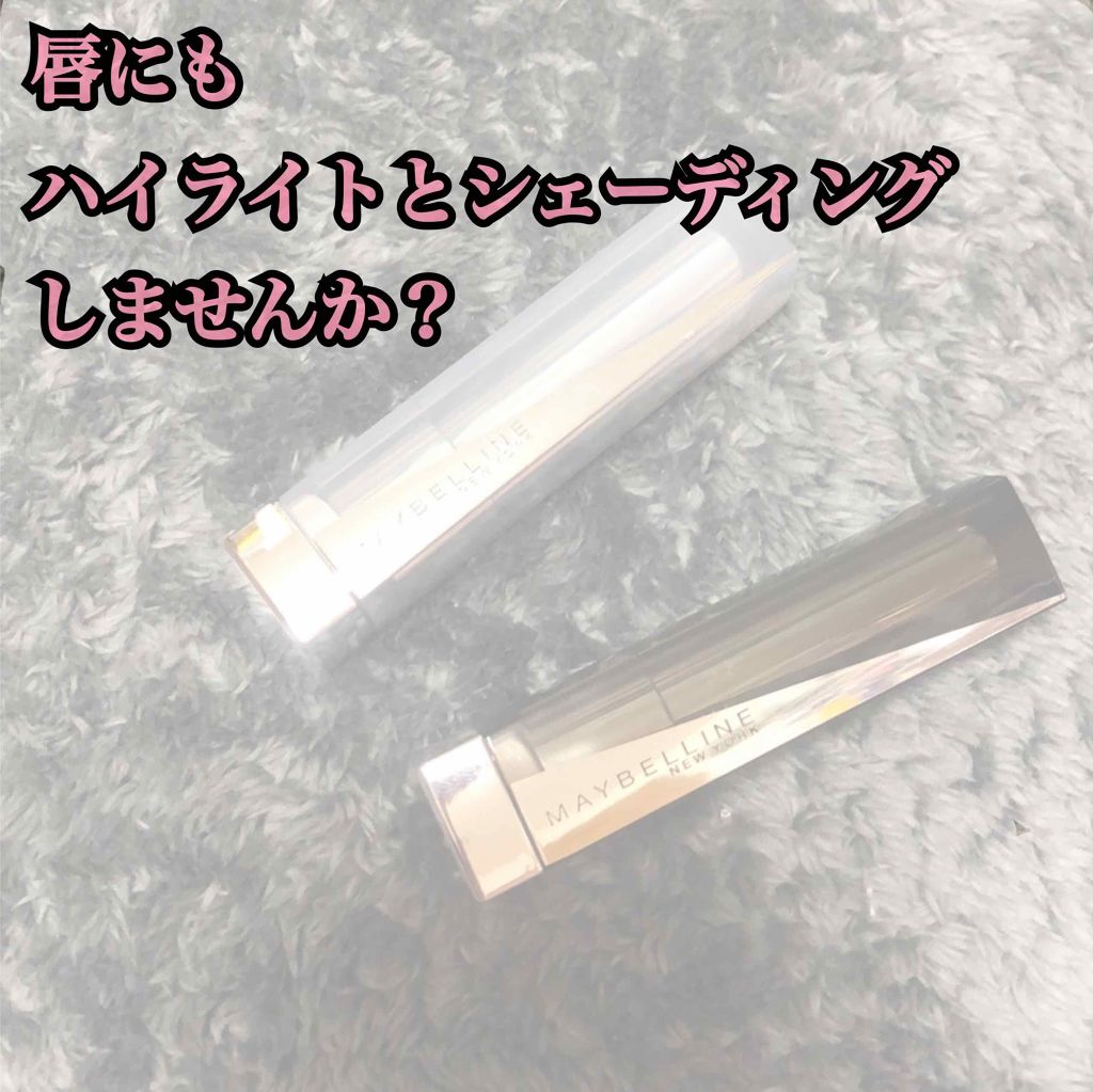 リップ フラッシュ/MAYBELLINE NEW YORK/口紅を使ったクチコミ(1枚目)