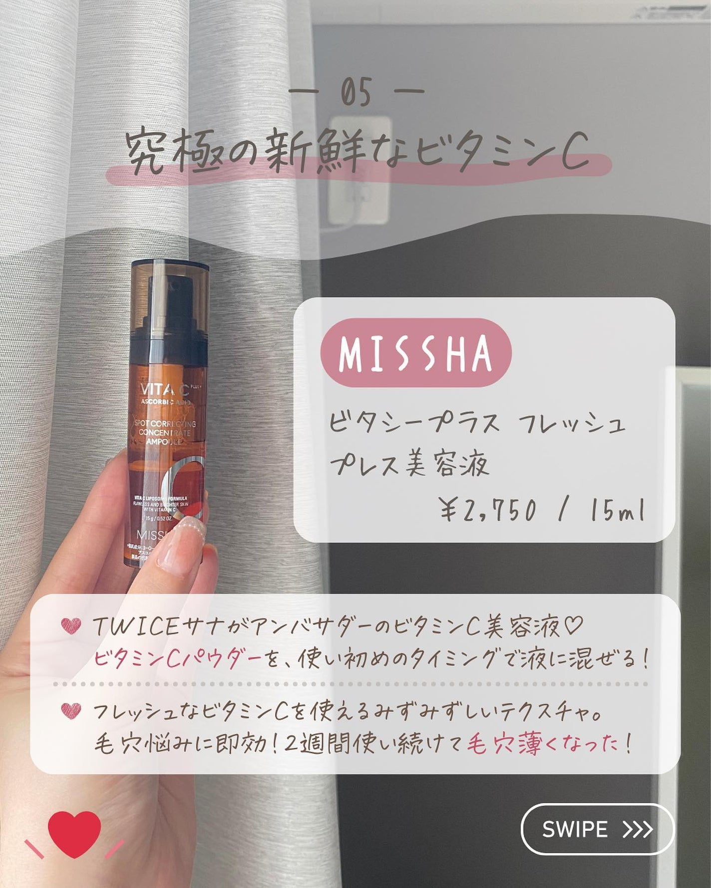 らな ♡ 韓国スキンケア / 韓国コスメ on LIPS 「【全人類におすすめしたい!これで毛穴消えた🇰🇷】今日は使って..」(7枚目)