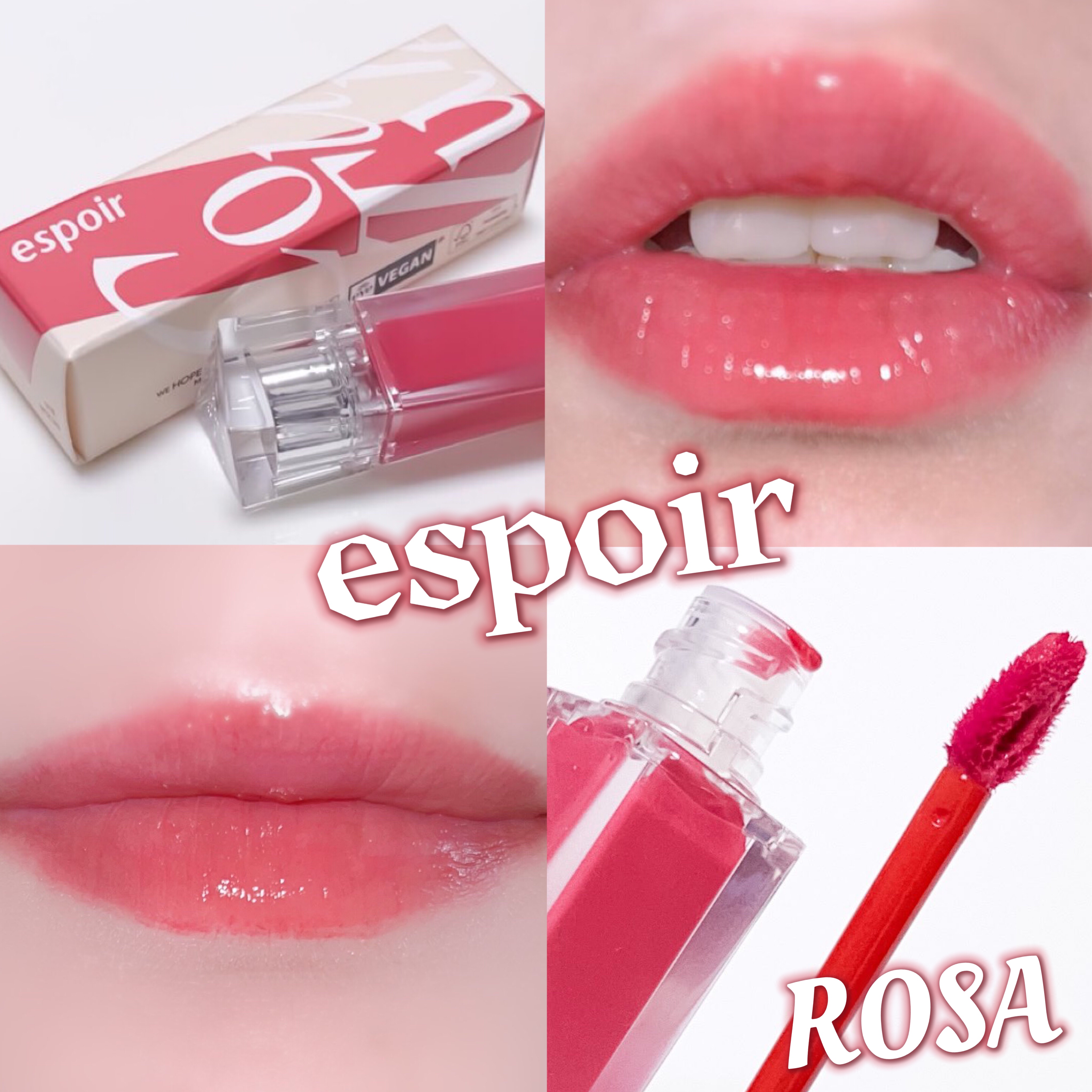 クチュールリップティントグレイズ ローザ/espoir/リップティントを使ったクチコミ（1枚目）