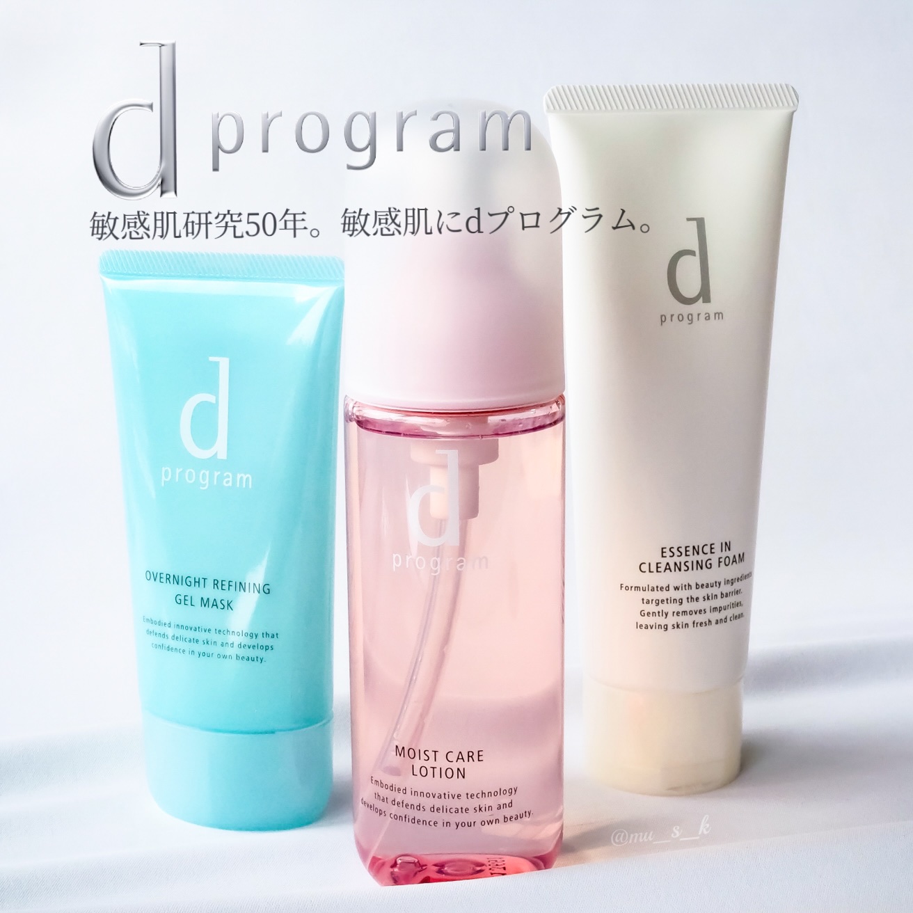 エッセンスイン クレンジングフォーム/d プログラム/洗顔フォームを使ったクチコミ（1枚目）