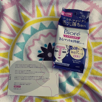 ビオレ メイク持続シート さらマット肌/ビオレ/フェイスシートを使ったクチコミ(1枚目)