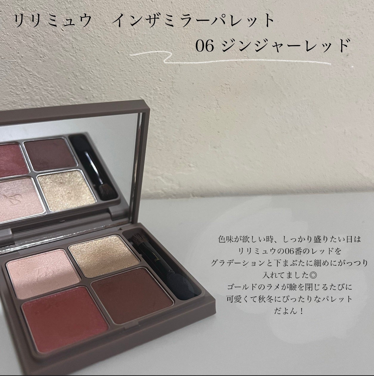 ãã©ããã£ãã¯ã¹ã¿ã€ãªã³ã°ã¢ã€ãº/ããã¢ãŒãžã¥/ã¢ã€ã·ã£ããŠãã¬ããã䜿ã£ãã¯ãã³ãïŒ4æç®ïŒ