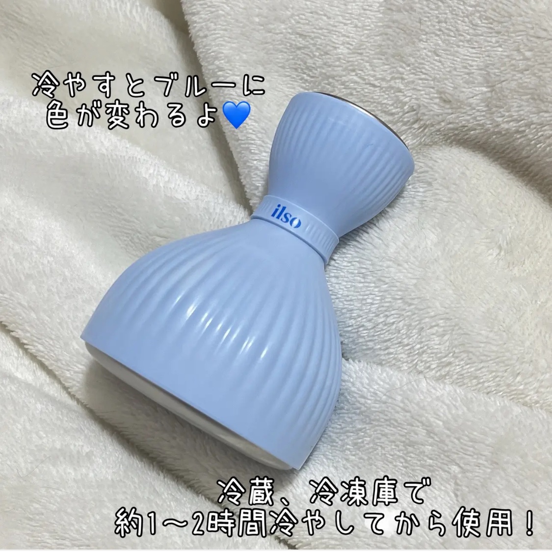 イルソデュアルクーリングマスター/ilso/美顔器・マッサージを使ったクチコミ（1枚目）