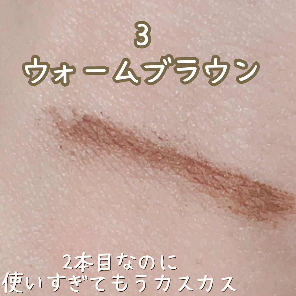 フィルム眉カラー/デジャヴュ/眉マスカラを使ったクチコミ（2枚目）