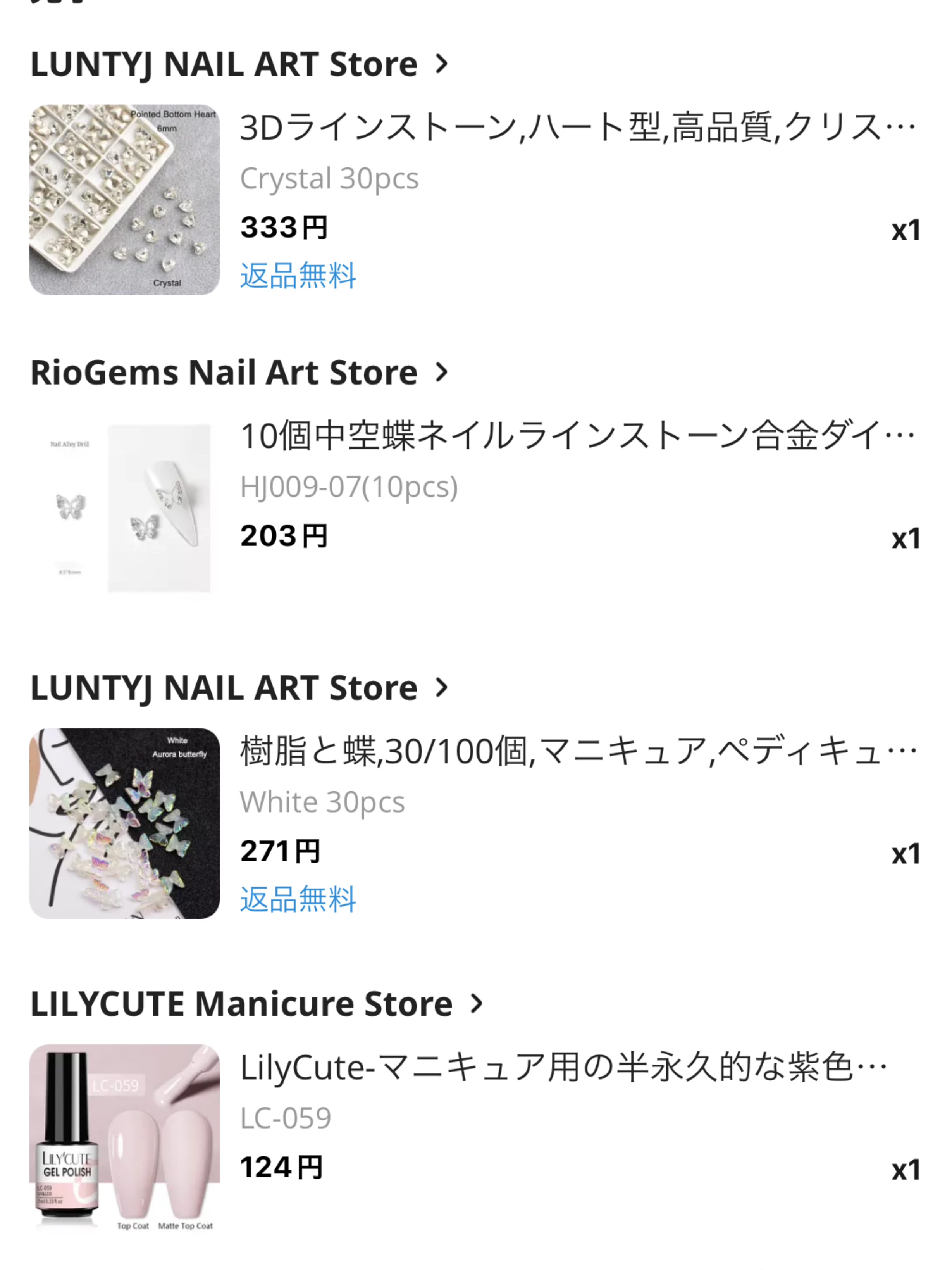 ネイルレシピ  ウルトラベースジェル/NailRecipe(ネイルレシピ)/ジェルネイルを使ったクチコミ（3枚目）
