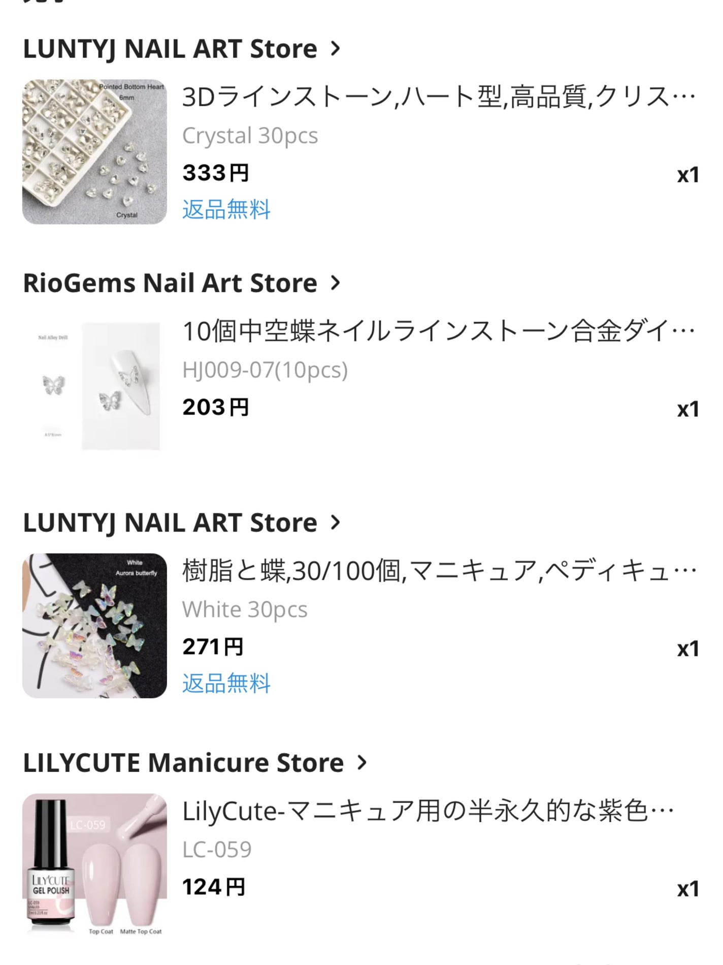 ネイルレシピ ウルトラベースジェル/NailRecipe(ネイルレシピ)/ジェルネイルを使ったクチコミ(3枚目)