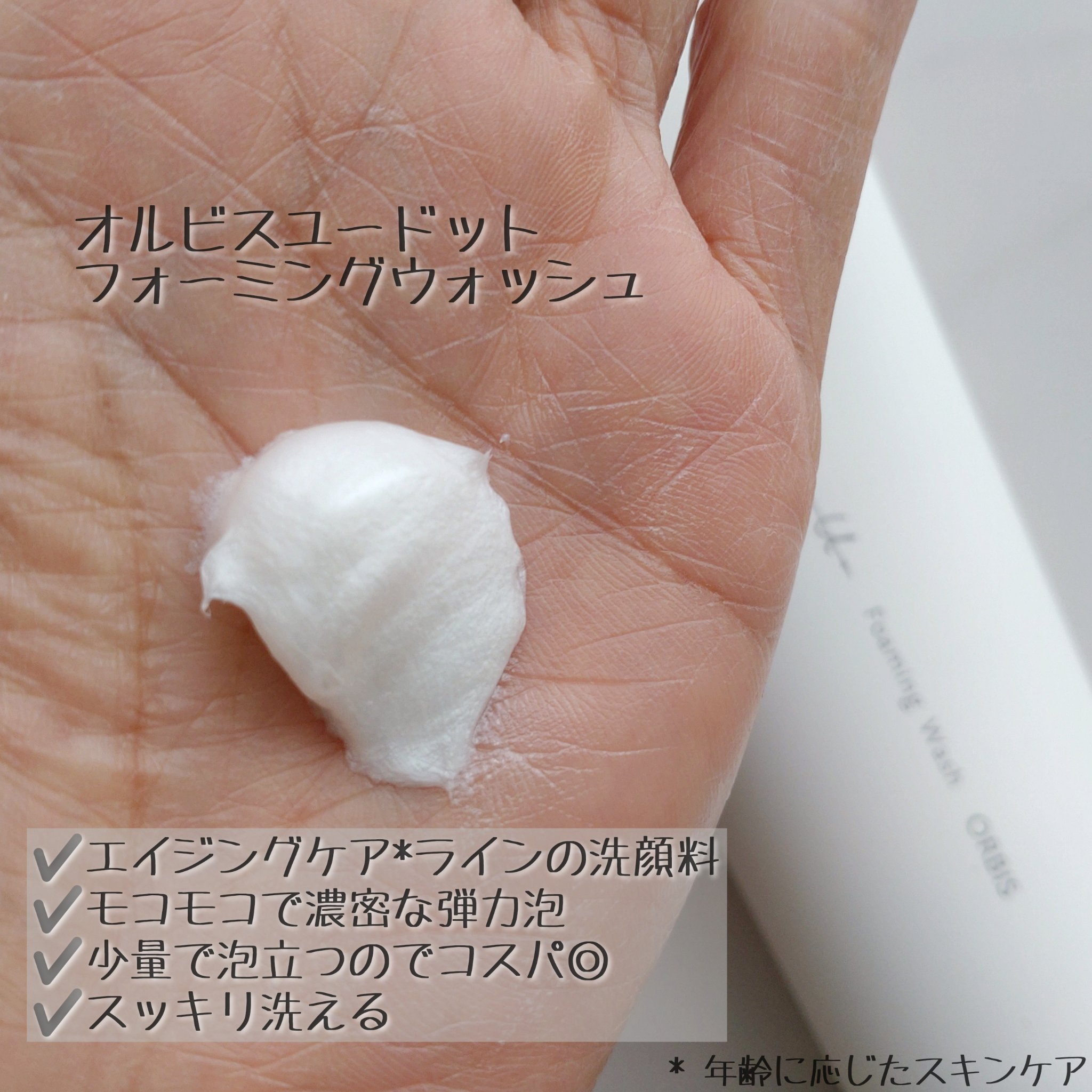 順行(スンヘン)クレンジングオイル/Sulwhasoo/オイルクレンジングを使ったクチコミ（3枚目）