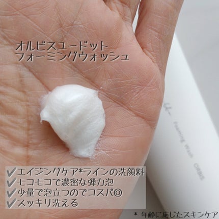 順行(スンヘン)クレンジングオイル/Sulwhasoo/オイルクレンジングを使ったクチコミ(3枚目)