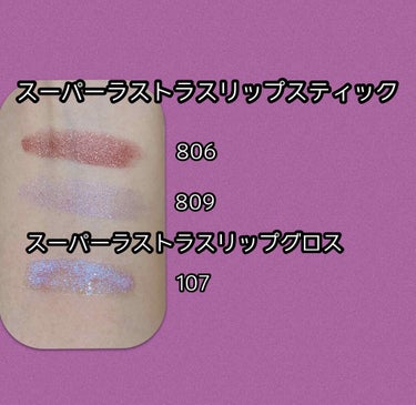 スーパー ラストラス リップスティック/REVLON/口紅を使ったクチコミ（3枚目）