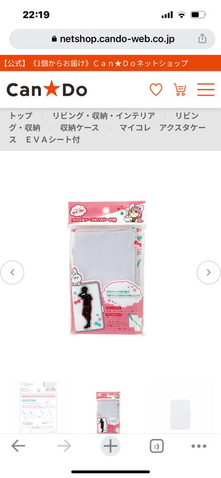 メイクアップケース(ミラー付き)/DAISO/その他化粧小物を使ったクチコミ(2枚目)