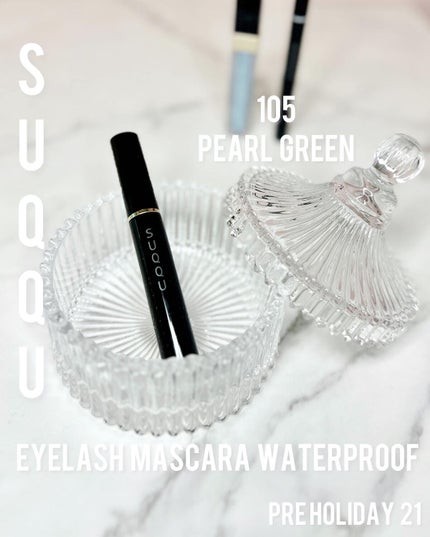 グロウ タッチ アイズ/SUQQU/リキッドアイシャドウを使ったクチコミ(6枚目)