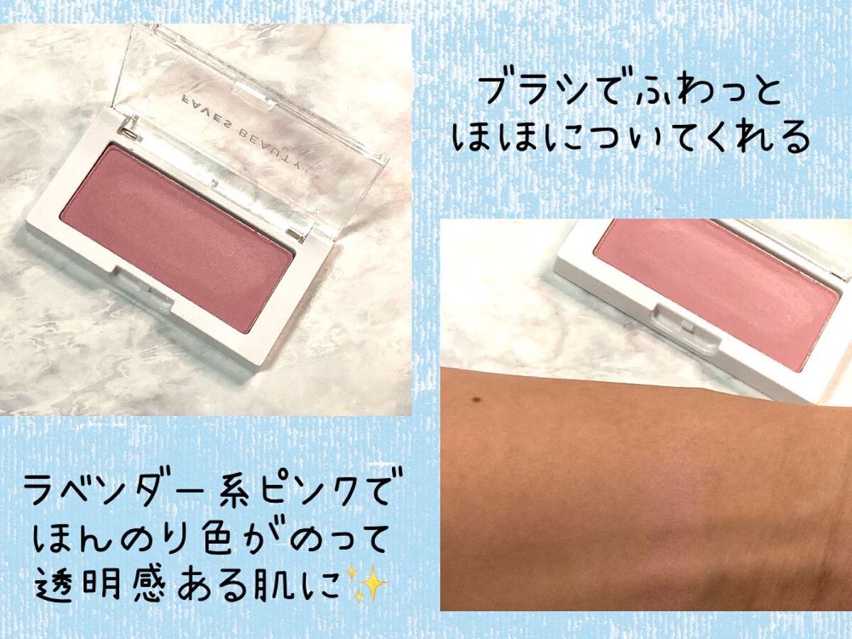 フェイブスボックス/FAVES BEAUTY/メイクアップキットを使ったクチコミ(6枚目)