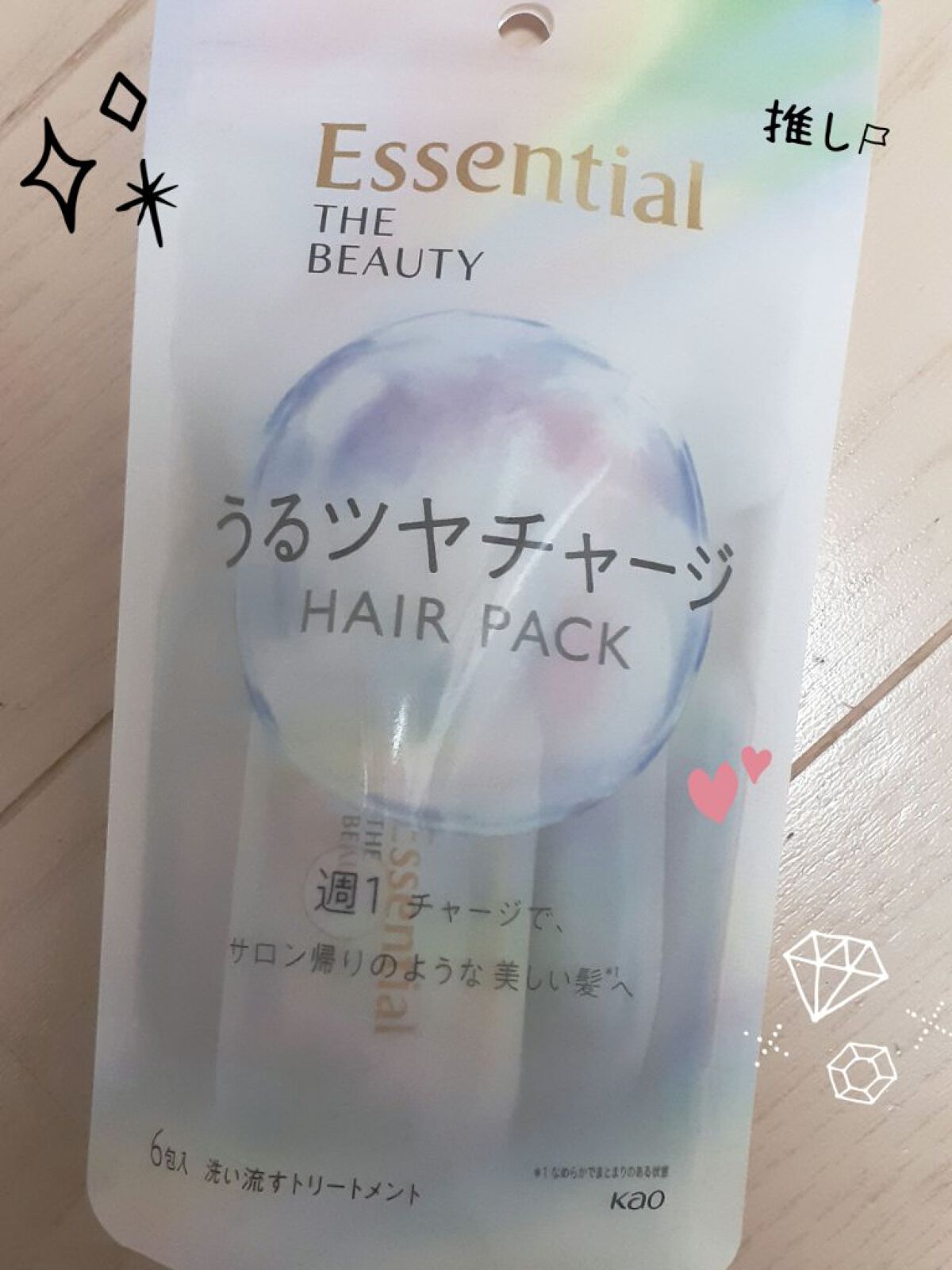 ザビューティ うるツヤチャージヘアパック/エッセンシャル/ヘアマスク・ヘアパックを使ったクチコミ（1枚目）