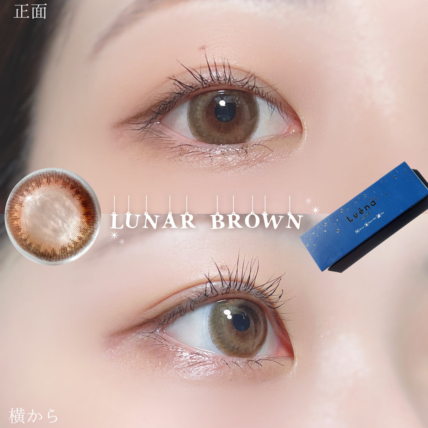 ルーナメイクモイスト/ルーナメイク/カラーコンタクトレンズを使ったクチコミ(3枚目)