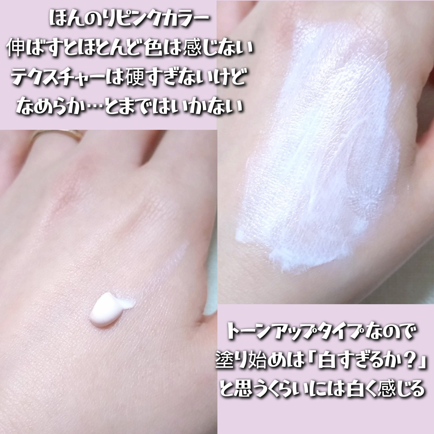 ケイト スノースキンベース/KATE/化粧下地を使ったクチコミ(2枚目)