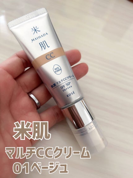 ミネラルインナートリートメントベース/エトヴォス/化粧下地を使ったクチコミ(6枚目)