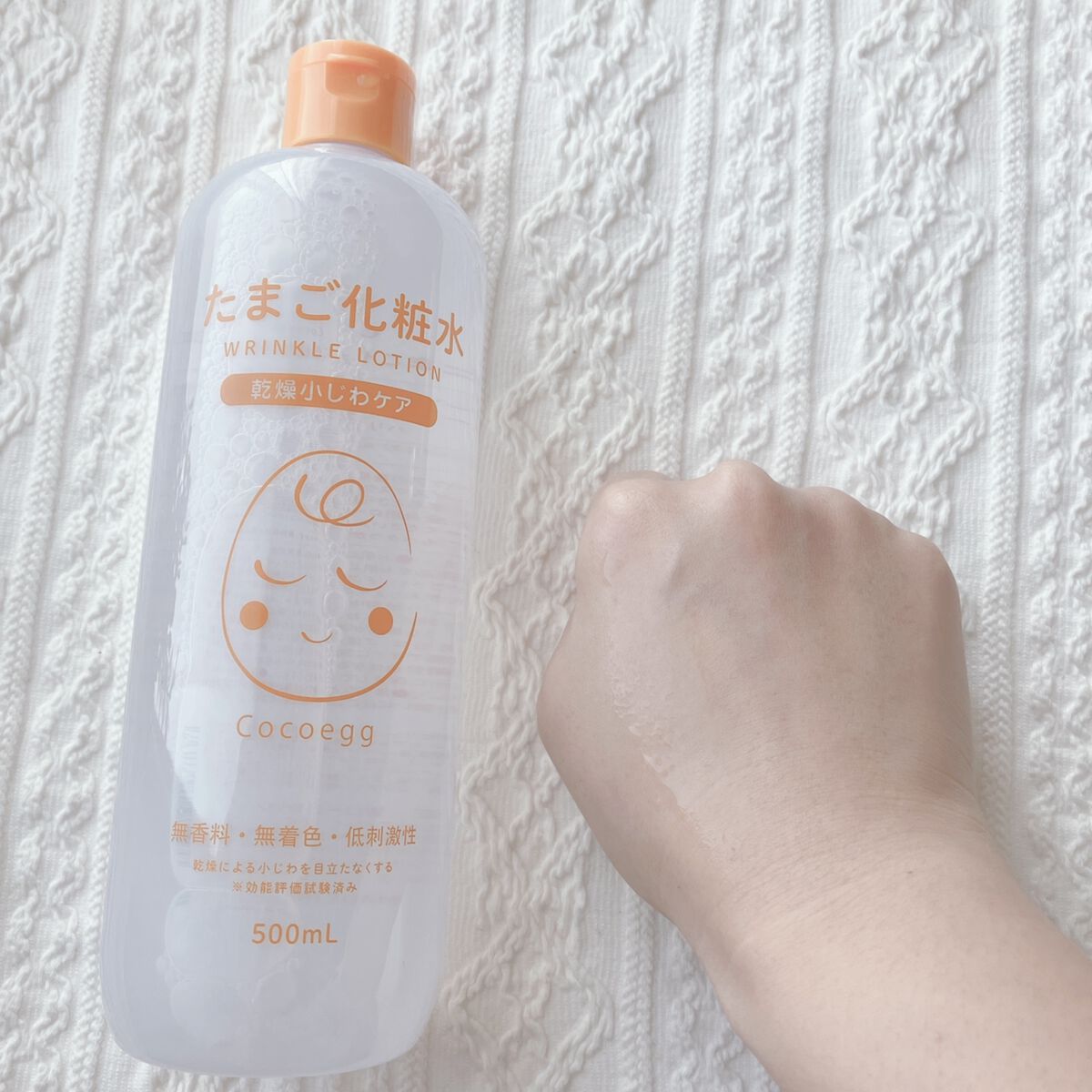 たまご化粧水/ココエッグ/化粧水を使ったクチコミ(3枚目)